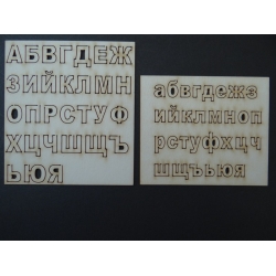 азбука от бирен картон